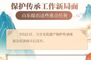 江南app官方下载最新版本苹果截图0